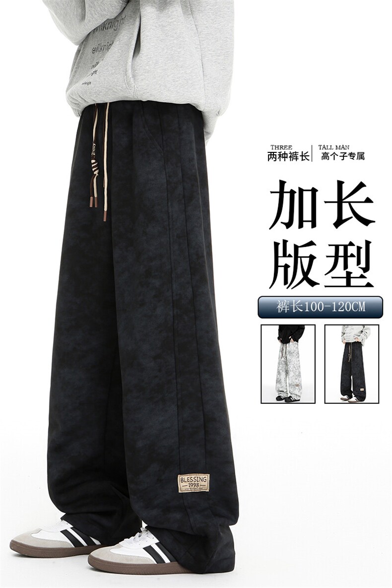 春季加长版裤子男款痞帅脏脏阔腿裤185cm110直筒休闲长裤KZ025P45,男装休闲裤,电商B312