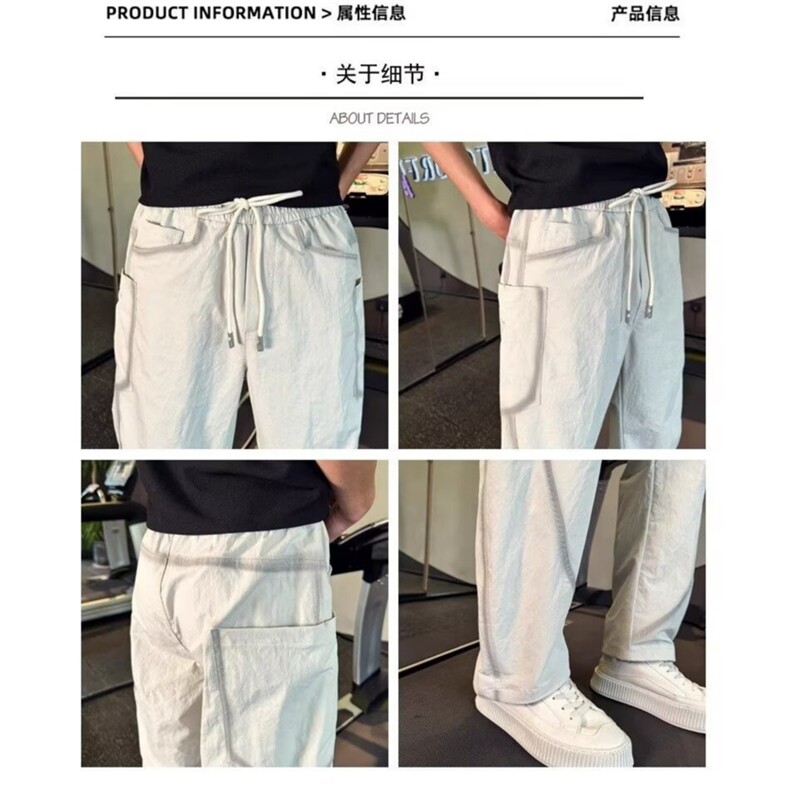 薄款速干直筒裤男款潮牌宽松阔腿裤痞帅男裤2025新款夏季休闲裤子,男装休闲裤,电商B212（原钱塘6029）