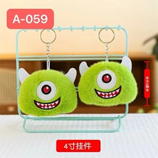 洋洋玩具 一眼仔头