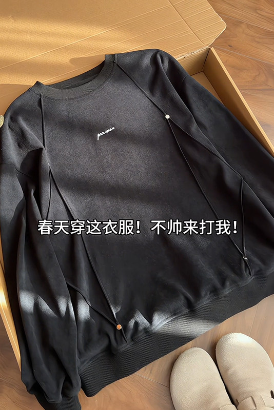 HW25927改薄港风切片大码圆领长袖卫衣M-5XHW26122-特P30,男装卫衣,电商A022