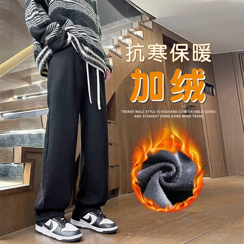 牛仔裤男士秋冬季2025新款潮牌美式高街直筒裤子加绒加厚休闲长裤,男装牛仔裤,电商D325