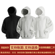 抖音得物高品质二开25秋冬美式重磅宽松纯色连帽拉链高领卫衣W65，男装卫衣，电商A486-1
