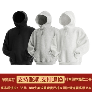 抖音得物高品质二开 25秋冬美式重磅宽松纯色连帽拉链高领卫衣W65图片