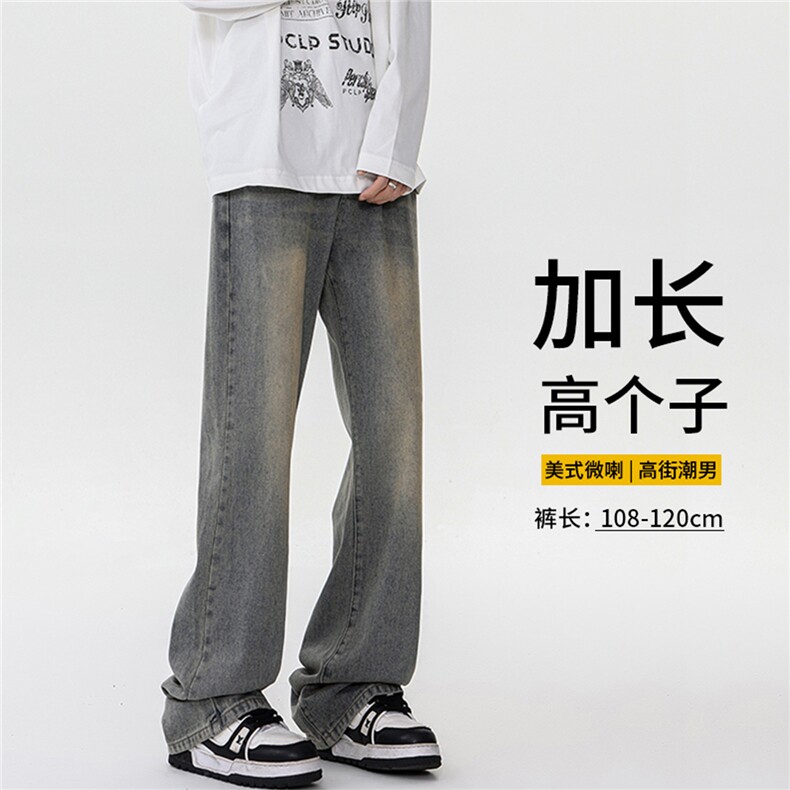 春季加长版裤子男高个子美式高街188cm110牛仔裤直筒长裤KZ010P58图片