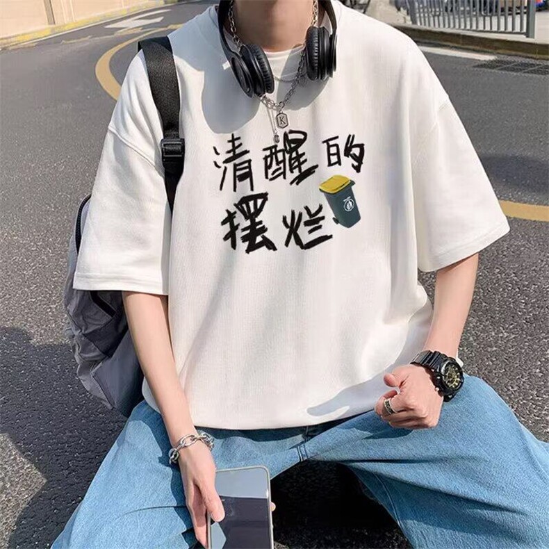 网络图学生帅气短袖T恤夏季印花宽松半袖潮流超火ins体恤上衣男图片