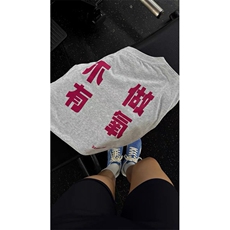 白花灰