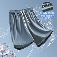 特批P25无差价夏季透气网眼冰丝冰感速干潮流大码五分裤男DK5808，男装休闲裤，电商A001
