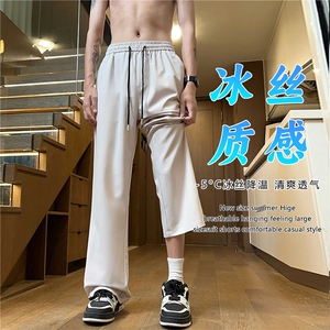 控价69夏季冰丝微喇长裤休闲裤速干冰丝面料轻薄K5666P35,红卫衣运动搭配图片