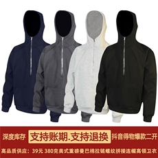抖音得物高品质二开美式重磅宽松纯色立领双头双拉链卫衣外套W72，男装卫衣，电商A486-1