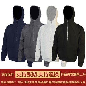 抖音得物高品质二开 美式重磅宽松纯色立领双头双拉链卫衣外套W72图片