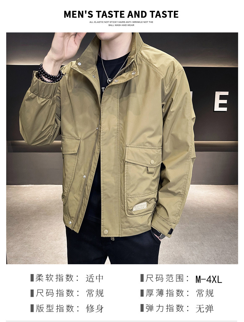 DS-A225-8002秋季新款薄款外套立领帅气青年夹克百搭时尚潮流上衣,男装夹克,电商A225