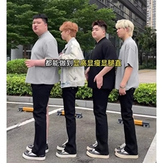 黑色517弯刀微喇休闲裤男秋冬季大腿粗显瘦裤子修身直筒喇叭裤，男装休闲裤，星座1210-1