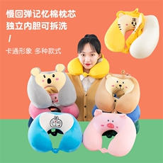 卡通驼峰记忆棉颈枕,冬梅坐垫毛绒玩具 卡通驼峰记忆棉颈枕,冬梅坐垫毛绒玩具