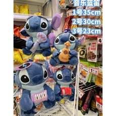 音乐蓝笛毛绒玩具