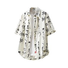 1新中式衬衫DCS77837特P30DK77838特20TZ77836套装特P50控98立体，男装衬衫，星座226-2