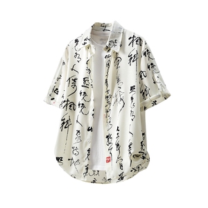 1新中式衬衫DCS77837特P30DK77838特20TZ77836套装特P50控98立体图片