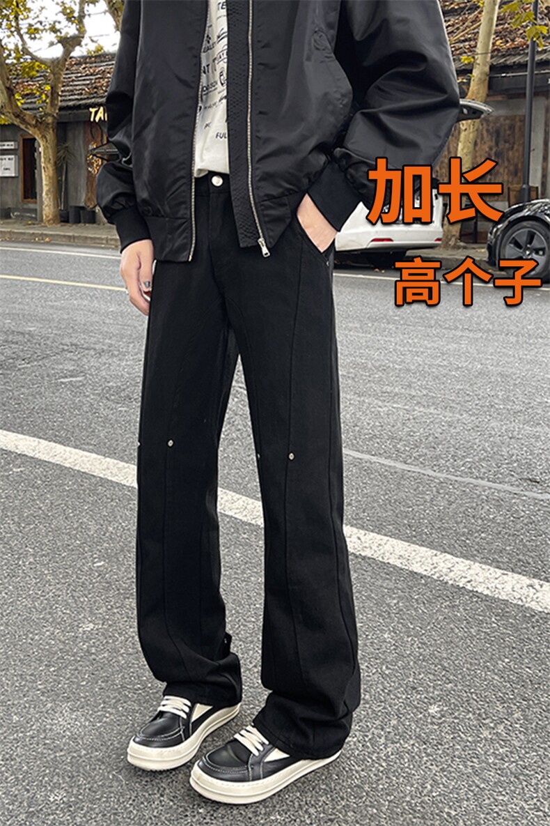 秋季高个子加长牛仔裤男微喇美式188cm115直筒阔腿休闲裤KZ027P65,男装休闲裤,电商B312