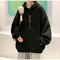 黑色