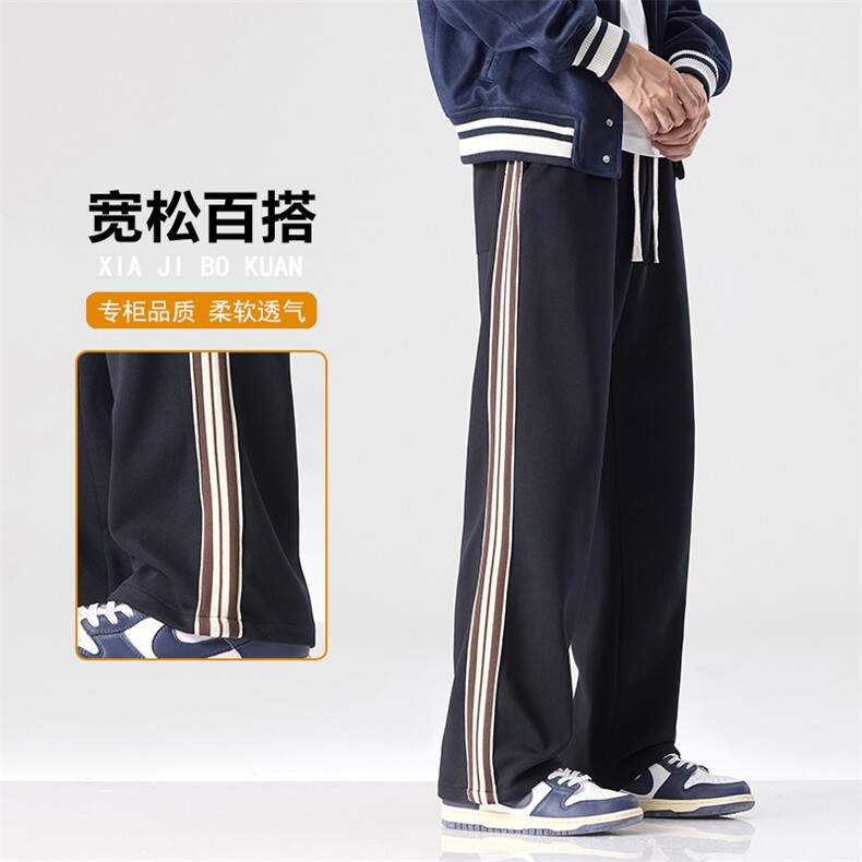 新款裤子男款直筒休闲针织卫裤秋冬宽松运动男裤长裤D016-P45,男装休闲裤,星座509