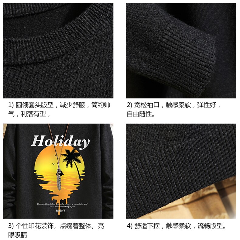 M67266-P45加绒款-P65控68圆领毛衣男大码针织衫男毛线衣砖墙,男装针织衫/毛衣,电商A040A