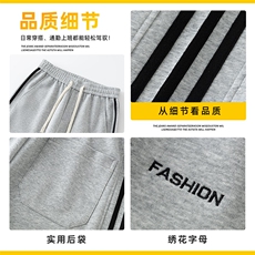 运动卫裤子男款潮流春季青少年宽松直筒初中生休闲长裤Z2565-P45，男装休闲裤，星座509