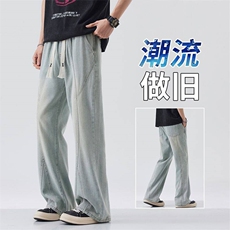 YJW698-p45美式潮牌复古牛仔裤男款四季有货2025新款宽松阔腿裤子，男装牛仔裤，星座224-1