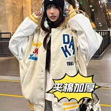 杏色加棉