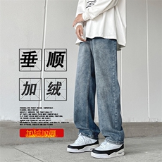 复古蓝加绒特批45