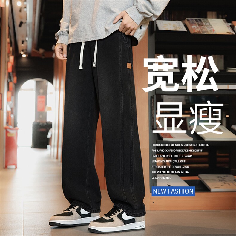 美式复古阔腿男牛仔裤秋冬潮牌水洗做旧直筒休闲长裤子K893-特P45,男装牛仔裤,星座610（原A335）
