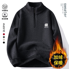 貂绒半拉链加绒加厚毛衣冬季一体绒保暖毛线针织衫7182-P45元，男装针织衫/毛衣，星座1706