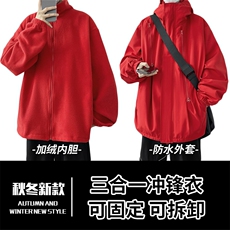 红色