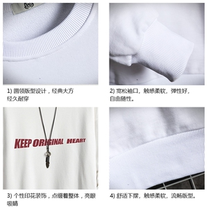 S6071-P35 春季圆领卫衣男大码韩版宽松长袖外套男 网格挂拍图片