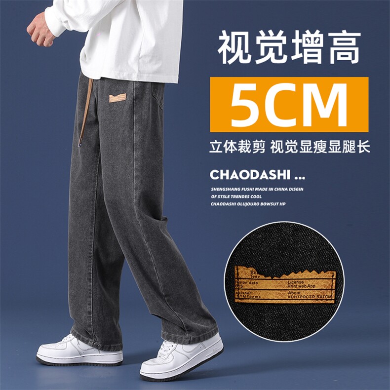 港风休闲直筒黑灰色阔腿裤青少年日系帅气百搭牛仔长裤子838-,男装休闲裤,星座205-2