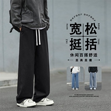 浅蓝色牛仔裤男秋季显瘦裤子百搭阔腿休闲裤K823-特批3568，男装休闲裤，星座718-1