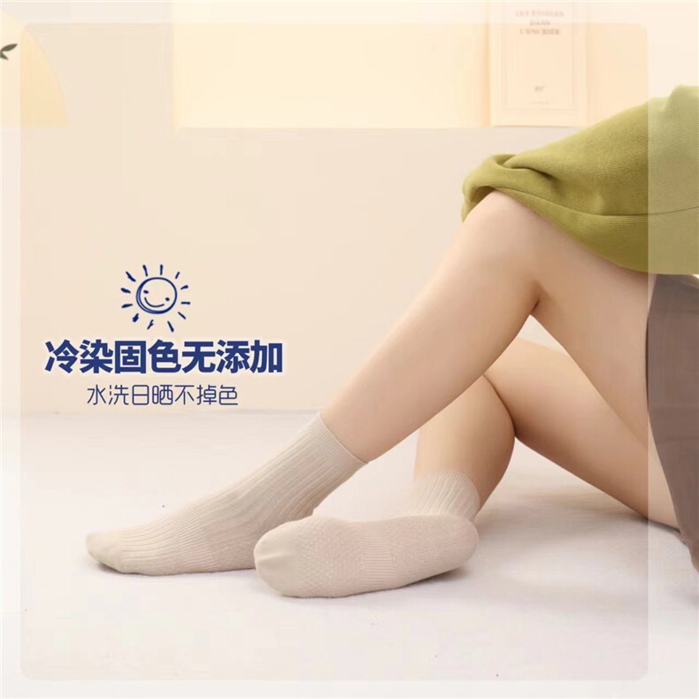女款运动抗菌棉袜10双装超弹舒适透气中筒袜,饰品袜子,九魅羊