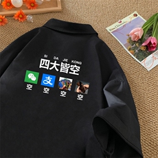 量大优供视频冰丝短袖衬衫男DXC525-特p25，男装衬衫，电商B371