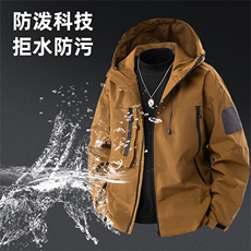 橙咖色