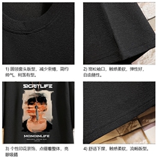 Q11213-P30春夏季七分袖t恤男大码五分袖男短袖中袖砖墙，男装T恤，电商A040A