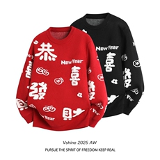 M888-特P50红色毛衣圆领毛衣男冬季本命年打底针织衫拜年服潮，男装T恤，电商D310B