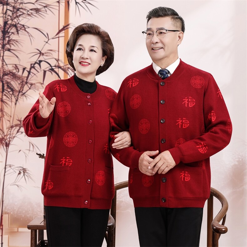 2025年秋季休闲时尚百搭通勤简约休闲洪福情侣装,女装中老年女装,思涛羊绒