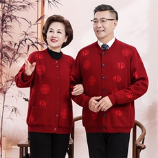 2025年秋季休闲时尚百搭通勤简约休闲洪福情侣装，女装中老年女装，思涛羊绒