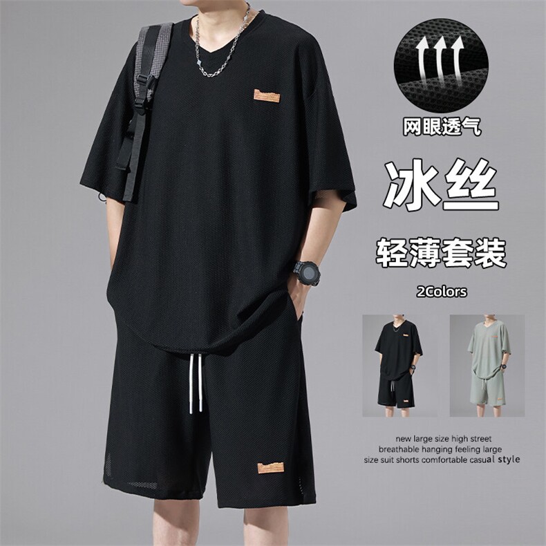 特批P60无差价夏季大码百搭透气网眼冰丝V领速干两件套装男TZ5589，男装休闲套装，电商A001-1