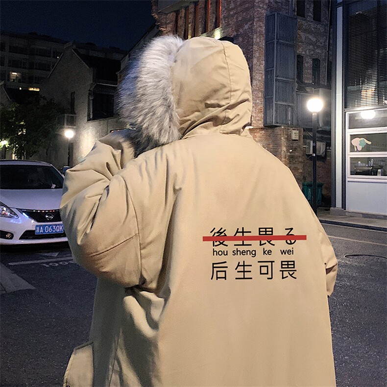 MM48028-P130冬季大毛领棉衣男士大码加厚棉袄男棉服,男装棉衣,电商A040