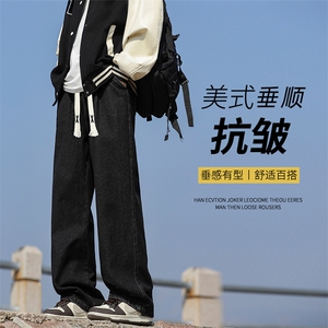 纯色简约舒适直筒宽松牛仔裤百搭休闲抗皱长裤 K828-特批3768图片
