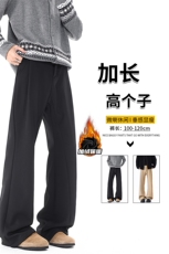 加长高个子男裤子休闲直筒西裤垂坠感190cm115微喇裤弯刀KZ064P50，男装西裤，电商B312