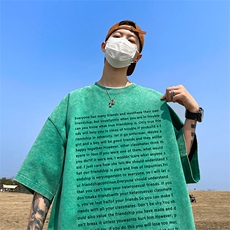 水洗绿