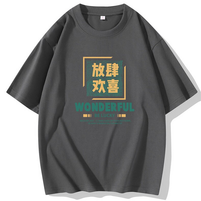 常年现货主推2025夏季新款大码青年男士休闲印花短袖T恤DT161-P10,男装T恤,星座1816-1（原1210-1）