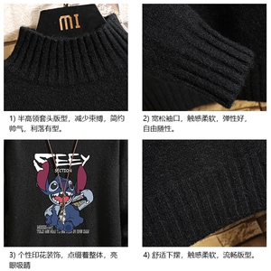M18038-P45 加绒款-P65半高领毛衣男士大码针织衫男毛线衣男线衫图片