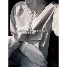 春夏款高品质冰感速干防晒服休闲户外运动外套透气弹力机能风夹克，男装防晒衣，电商A486