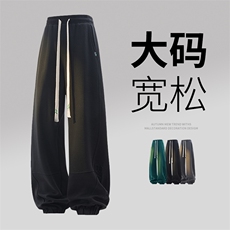 9251-P45大码控69秋季大码休闲裤子，男装休闲裤，星座209